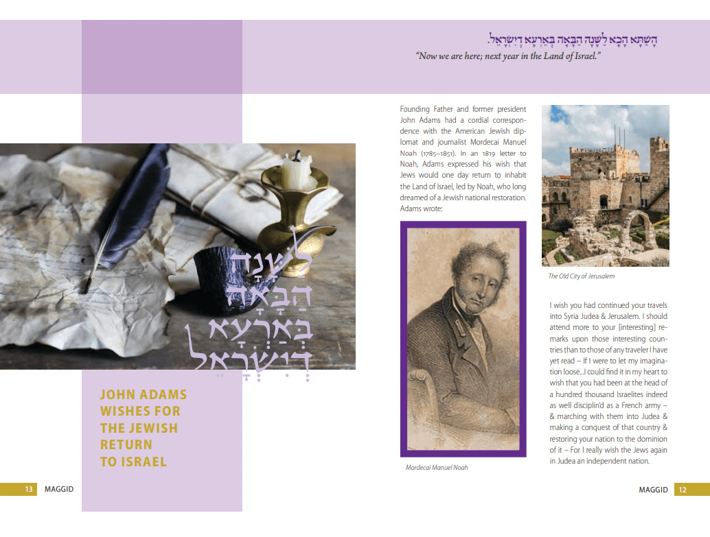 The Promise of Liberty A Passover Haggada