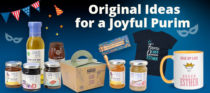 Purim Gifts