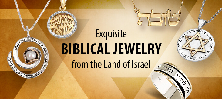 Biblical Jewelry