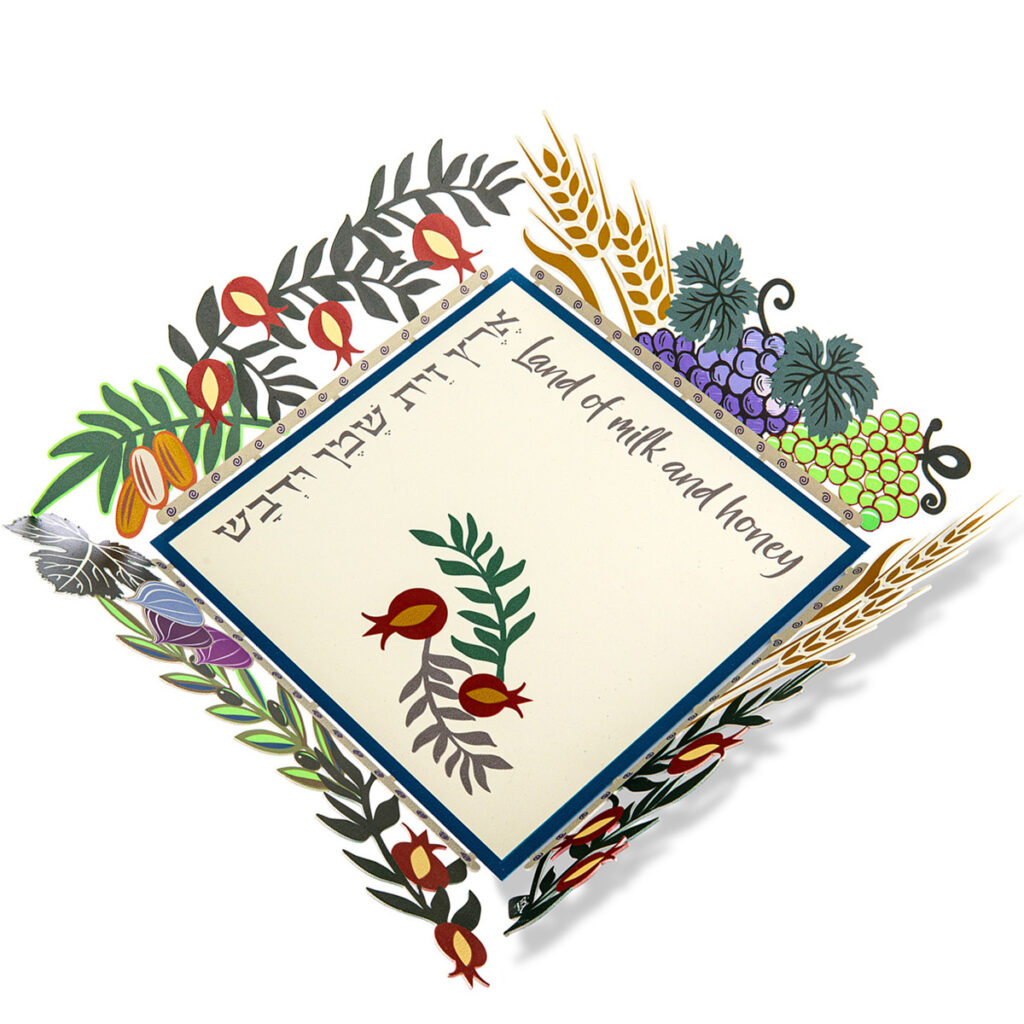 Dorit Judaica Seven Species Metal Matzah Tray