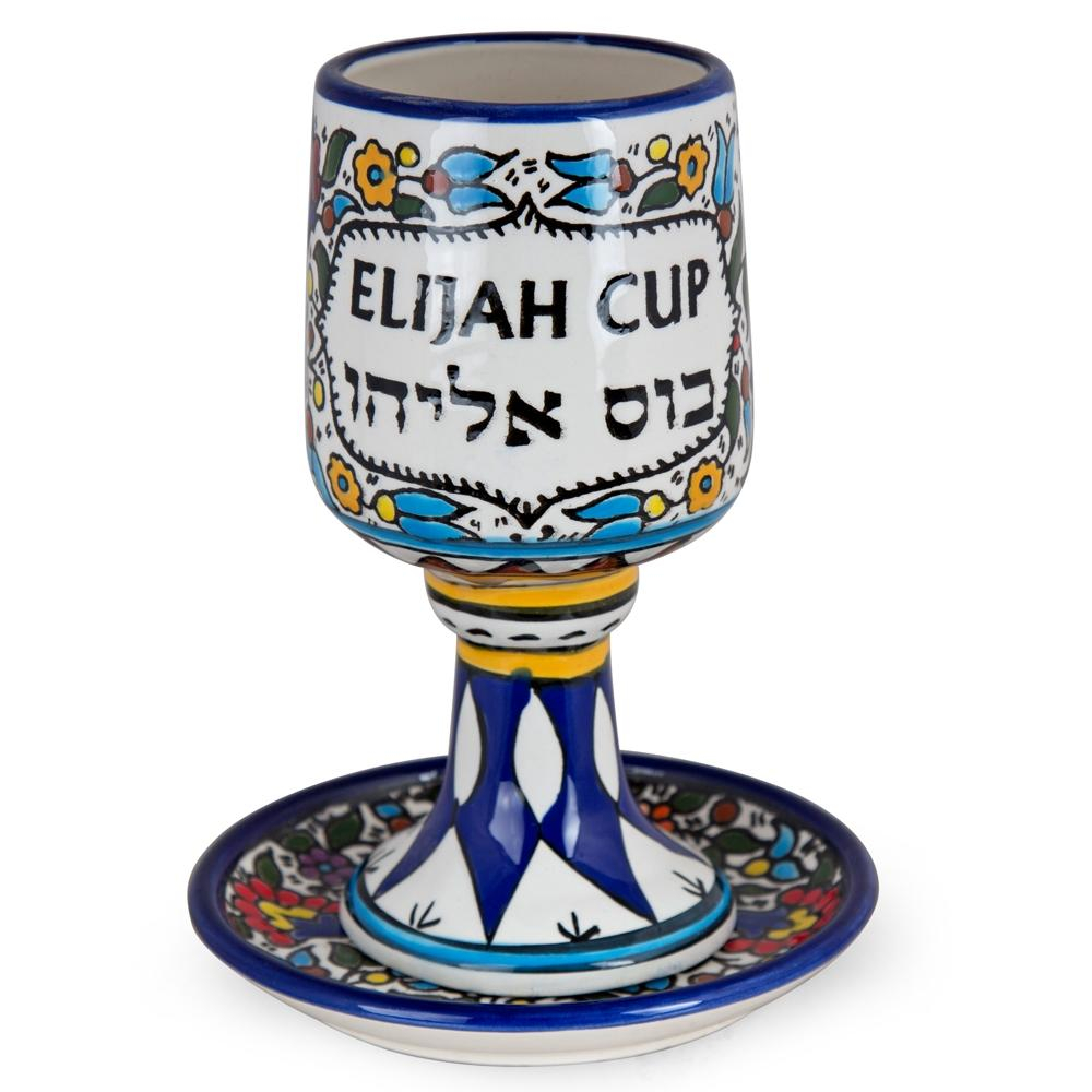 Elijah's cup