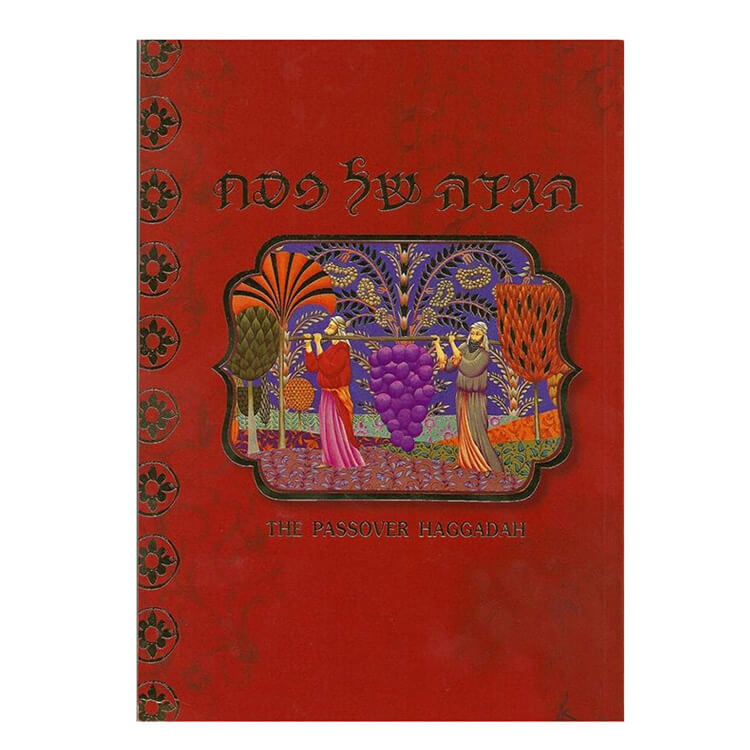The Passover Haggadah: Hebrew-English Edition with Classic & Modern Artwork
