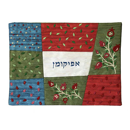 Yair Emanuel Embroidered Matzah Cover and Afikoman Bag
