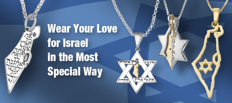 Israel Jewelry