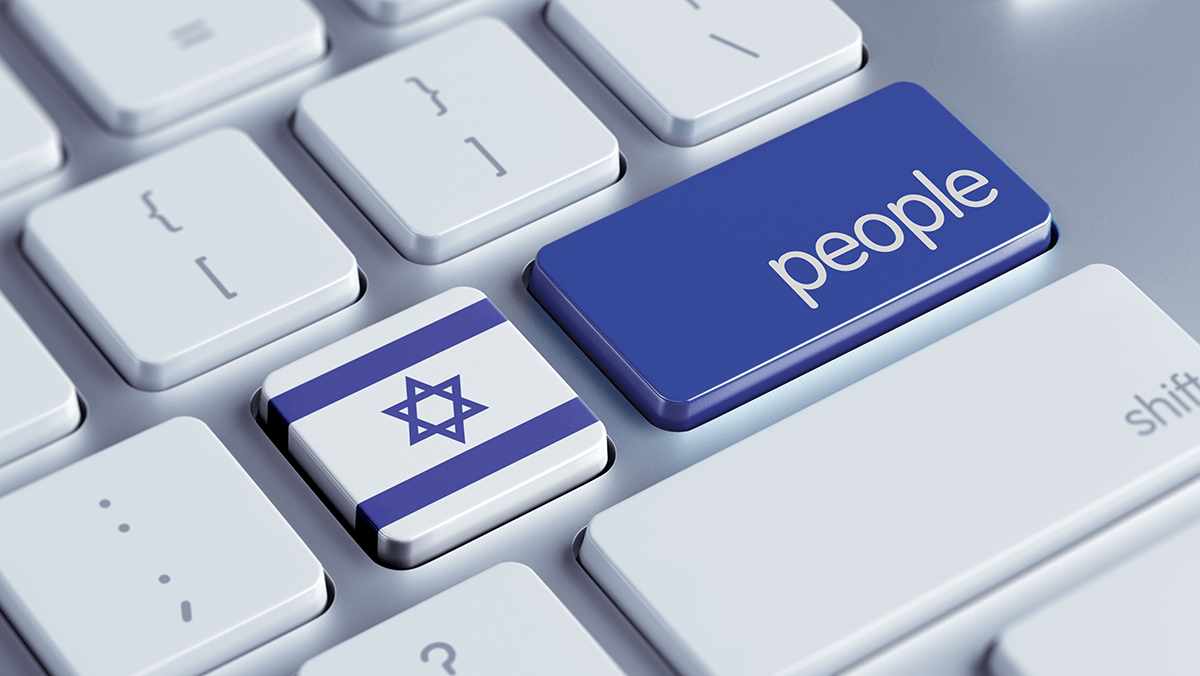 The people of Israel