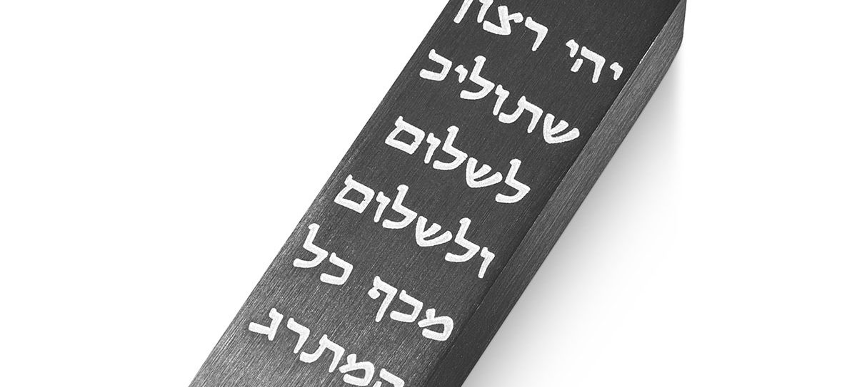 re080bk-adi-sidler-car-mezuzah