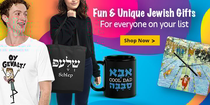 fun-_-unique-jewish-gifts_home_mobile