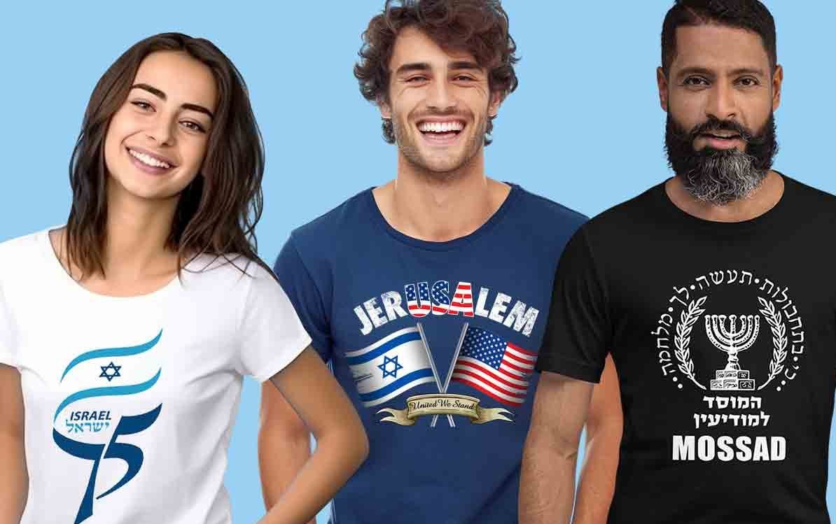 Israel-tees
