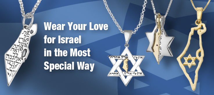 Israel Jewelry