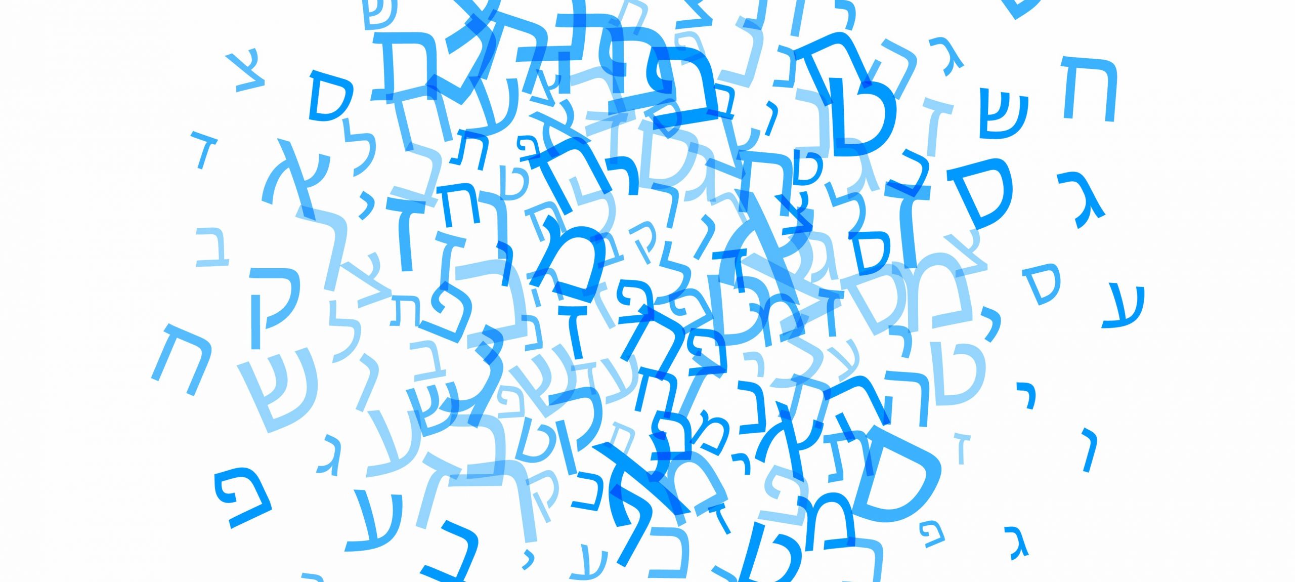 All letters of Hebrew alphabet, Jewish ABC pattern