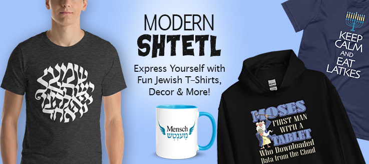 Modern-Shtetl_category_mobile
