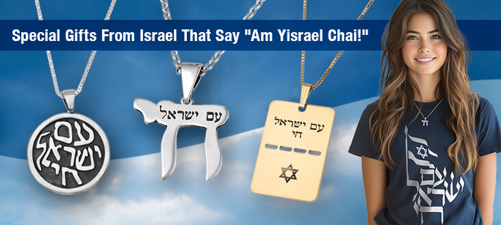 Am Yisrael Chai