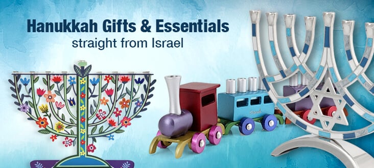 Hanukkah gifts