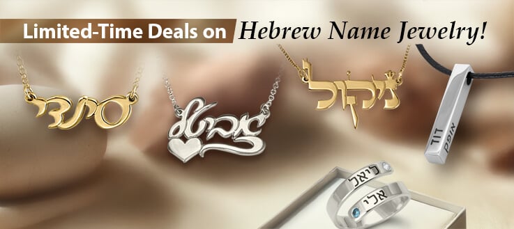 Personalized-Hebrew-Jewelry-Sale-_CATEGORY-MOBILE