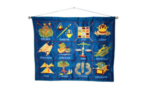 The twelve tribes Yair Emanuel