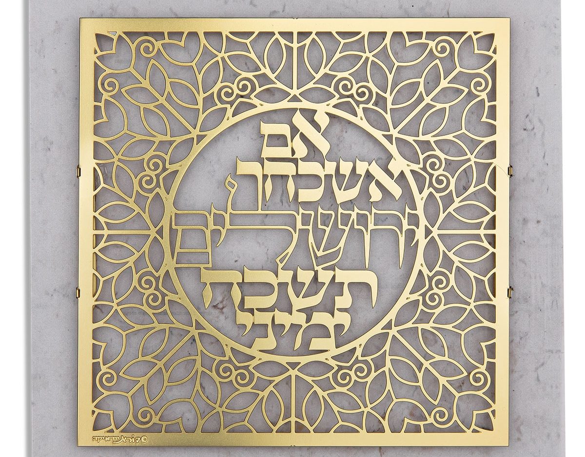 floating_jerusalem_wall_hanging_2