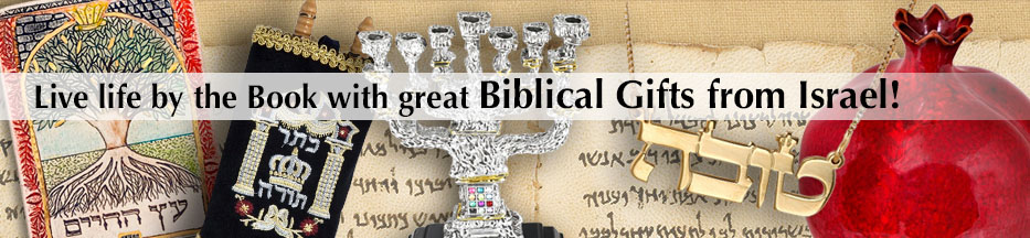 Biblical-Gifts-from-Israel-CAT_2