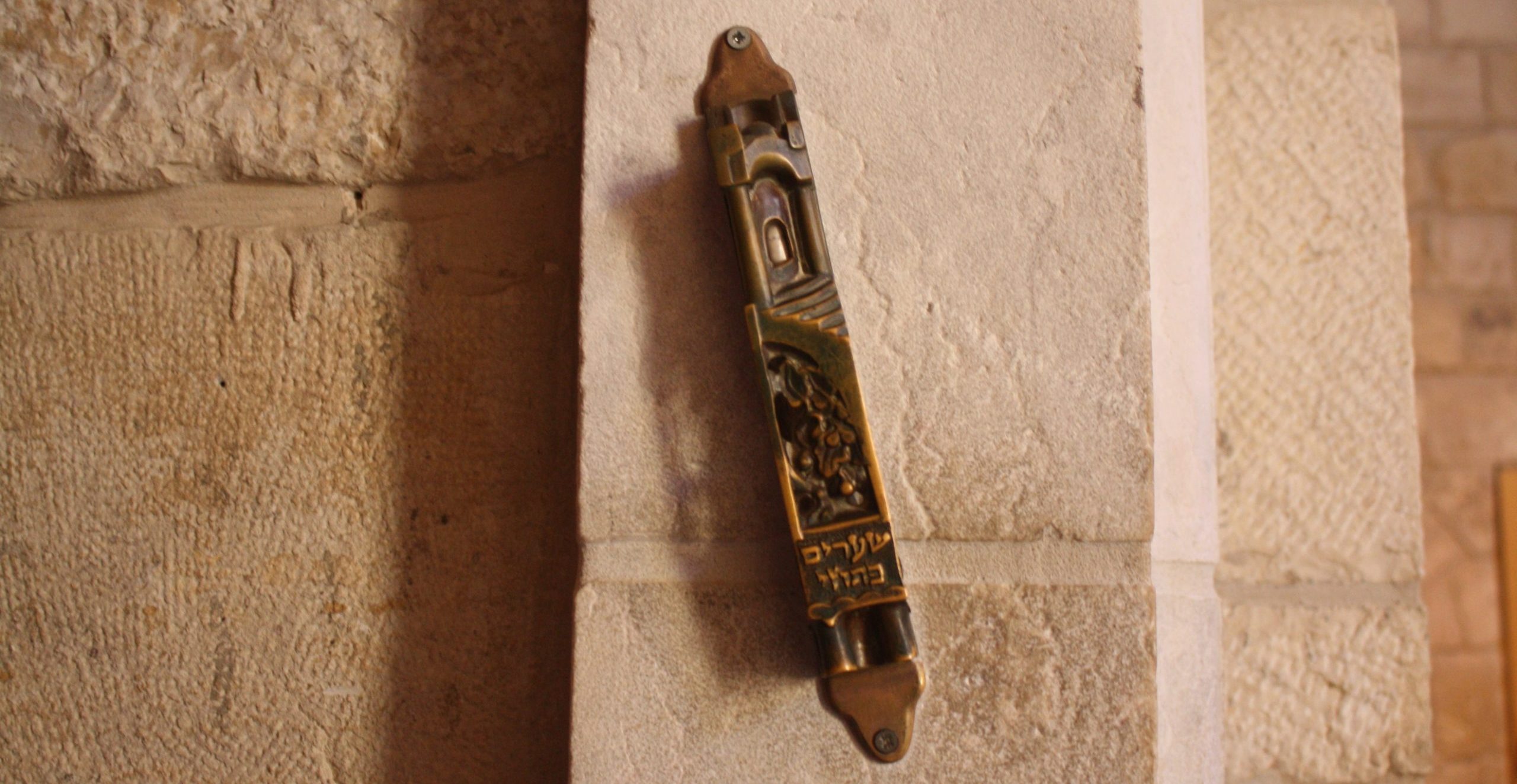 mezuzah-751650