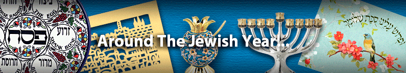 Jewish-Holiday-Gifts_1