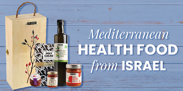 MJS-Food-from-Israel-2021-cat-m