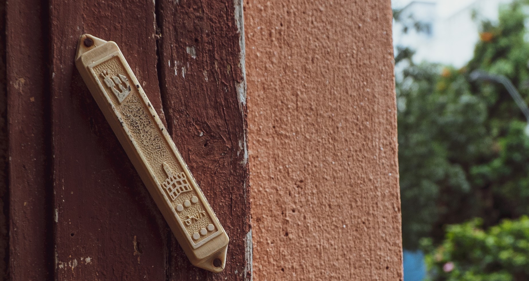 Old wooden mezuzah in Tel Aviv