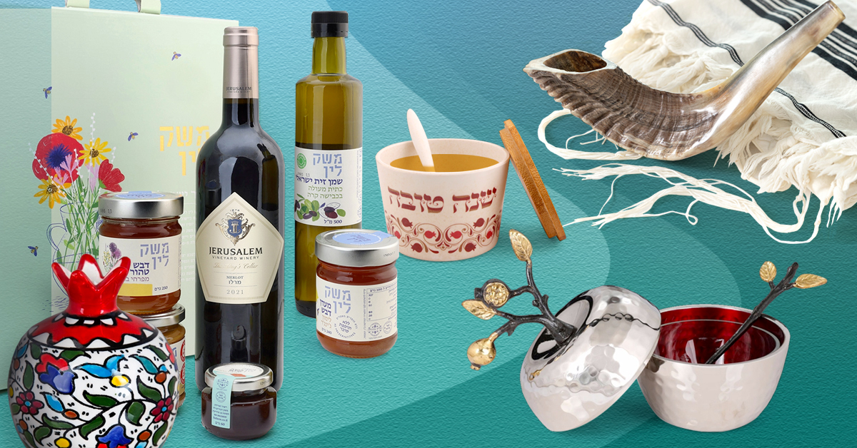 Shop Rosh Hashanah gifts and essentials!