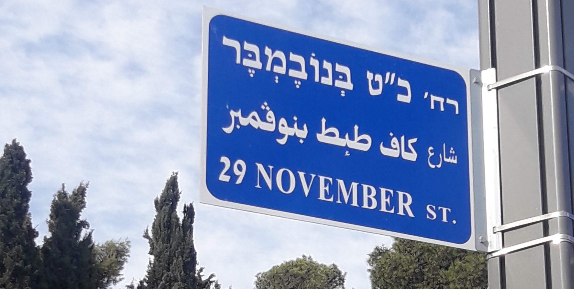 20211130_132100-scaled