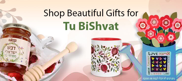 Tu-BiShvat gifts
