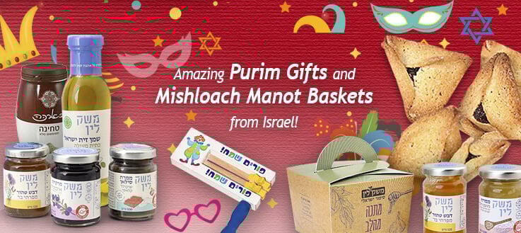 Fun Purim Gifts