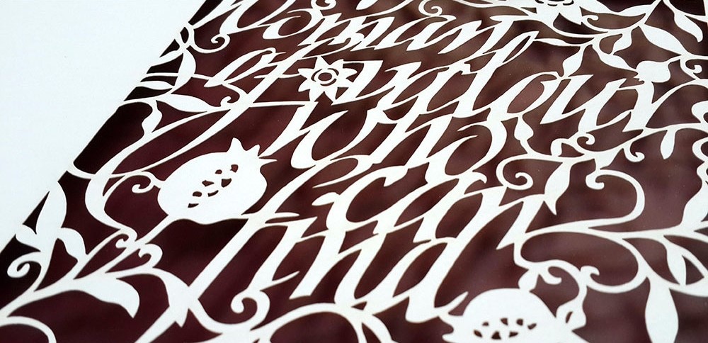 df-eshet-hail-english-2-02