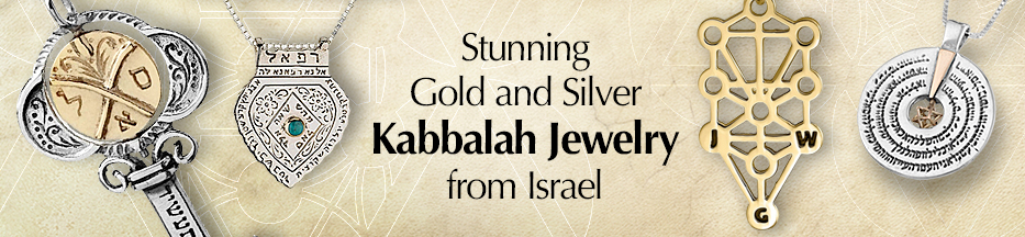 Kabbalah-Jewelry-_CATEGORY_3