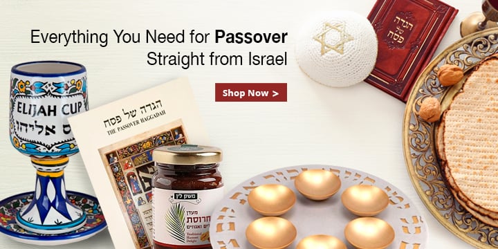 Passover gifts