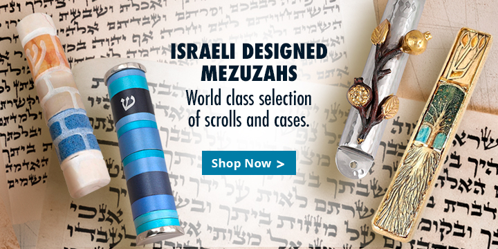 Israeli-Designed-Mezuzahs_home_MOBILE