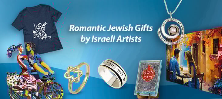 Romantic gifts from Israel
