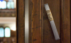Yair Emanuel Mezuzah