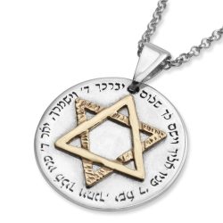 0silver_and_gold_star_of_david_pendant_necklace_-_priestly_blessing