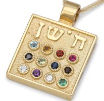 14k_yellow_gold_hoshen_pendant_necklace