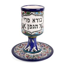 ag-cup_armenian_ceramics_kiddush_cup.jpg