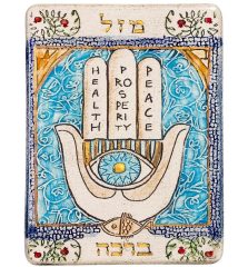 art_in_clay_limited_edition_handmade_ceramic_hamsa_plaque_wall_hanging1-e1655643292645.jpg