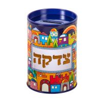 at-uk43660_tzedakah_box