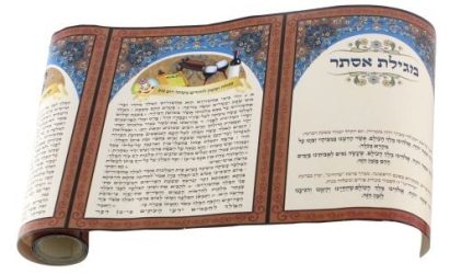 illustrated_megillat_esther_with_clear_case_1