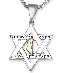 sh-271-silver-israel-necklace-no-other-land-e1651118612752.jpg